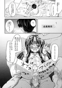 (COMIC1☆6) [chocolate Lv.5 (Dynamite moca)] Otokonoko Idol Rankou Satsueikai