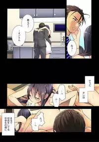 [Irie jyunn] Immoral x Lovers 2