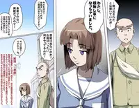 [Kumada Kazushi] MAKE LOVE! O'G-chan