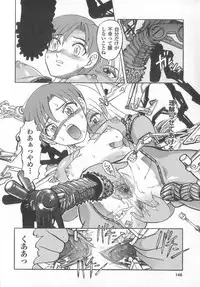 [Anthology] real new genital