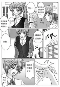 [MACXE'S (monmon)] Tokubousentai Dinaranger ~Heroine Kairaku Sennou Keikaku~ Vol. 02 [Chinese]