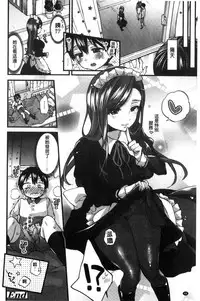 [Morishima Kon] Oneshota Dish [Chinese]