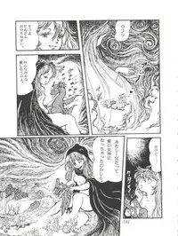 [Studio SFC] Comic Media Vol.2