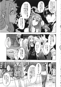 [ShindoL] ShindoL no Bunka Jinruigaku - ShindoL's Cultural Anthropology