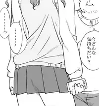 [Ribons Nights (Kyouno Aki)] Enkou janai mon [Digital]