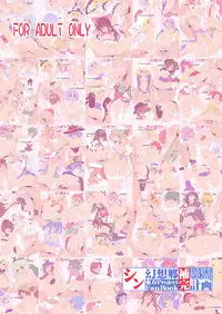 [Kamikadou (Ginyou Haru)] Shin Gensoukyou Hokan Keikaku (Touhou Project) [Digital]