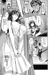 COMIC Kairakuten XTC Vol.05