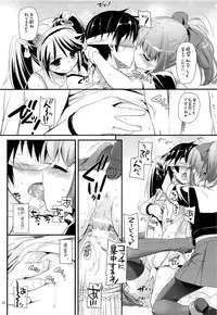 (C85) [Digital Lover (Nakajima Yuka)] D.L. action 82 (Kantai Collection -KanColle-)