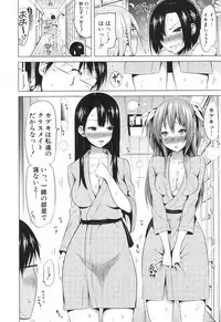 [Akatsuki Myuuto] Lovemare♥ Joshou Classmate Doujin+Ch.1-7 [Digital]