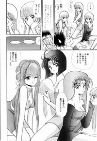 Kenjiro Kakimoto - Futari Kurashi 04 (Japanese)