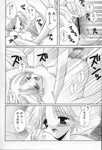 [Takanae Kyourin] Shiritsu Ranmaru Gakuen