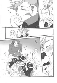 [Itsuurayousouten (Itura)] Kamisamahotokesamakusanagisama (Yu-Gi-Oh! VRAINS)