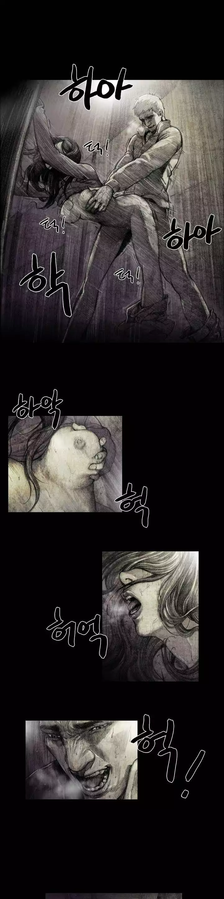 House of Dolls Ch.0-6