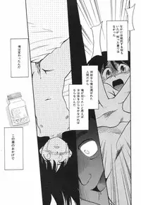 [Miyauchi Takeshi (Nekogen)] NEWS/source