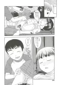 COMIC LO 2010-10 Vol. 79