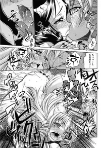 COMIC XO 2008-05 Vol. 24