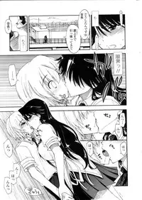 COMIC Penguin Club Sanzokuban 2009-12