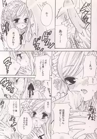 [Kurotora (Natsuki Saichi, Satomi Keizou)] Fushigiiro Happiness (Sister Princess)