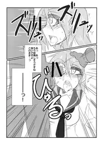 (ABnormal Comic Day! 2) [B-side Swindle (Nonoki)] Surplus