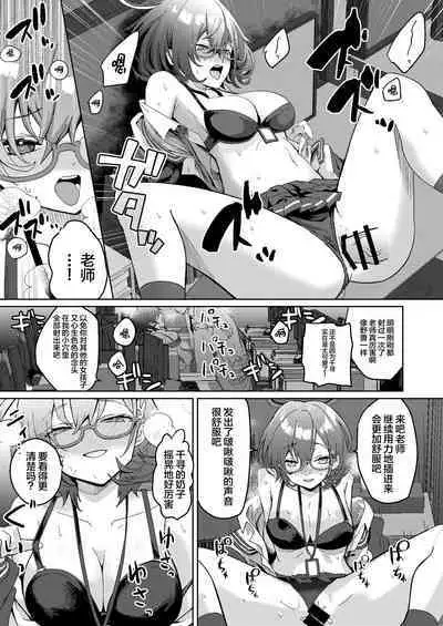 Desk de Naisho Ecchi