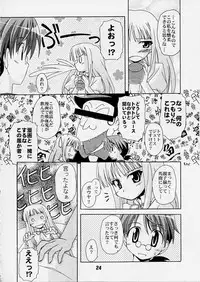 (C65) [Shinohara Heavy Industry (Various)] Negina. 2 (Mahou Sensei Negima!)