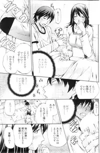 COMIC Penguin Club Sanzokuban 2009-12