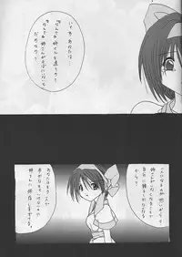 [R-SPIRITS] In no Igami (Samurai Spirits)