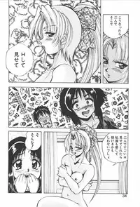 [Konya Takashi] RINNE CRISIS