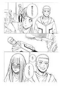 1 + 2 | Ato no Futari v1