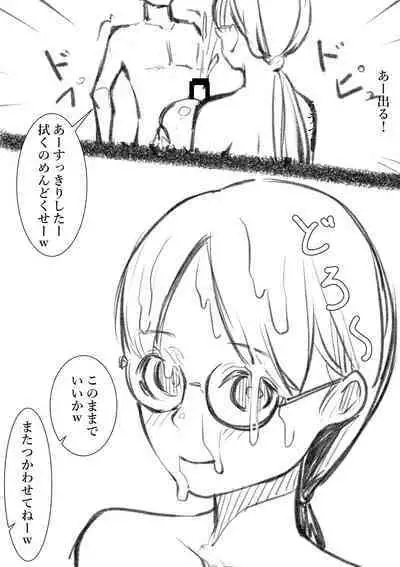 [Takamura] Takamura Manga