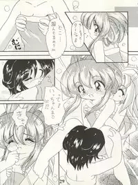 (C53) [Shinanoya (YAMA, TAKU)] V-TIC 10 (Battle Athletes)