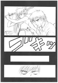 (C66) [Hispano-Suiza (Oofuji Reiichirou)] Full Metal Pink! V (Full Metal Panic!)