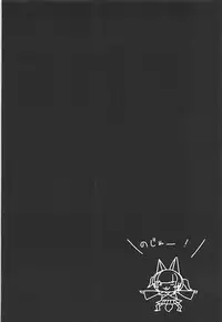 (COMIC1☆13) [Fetism (Tanaka Ginji)] Fureai! Kemomimi Oukoku! (Kemomimi Oukoku Kokuei Housou)