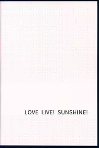 (C90) [MILLION☆DROPS (Tanimura Marika)] Pure Love Party Hajimeru yo (Love Live! Sunshine!!)