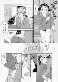 [Kanikuu Kaita] Chikashitsu Shoujo Ningyou