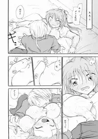 [Otona no Douraku (Orenuma Tooko)] Zetsurin Shirayuki Ouji Kouhen [Digital]