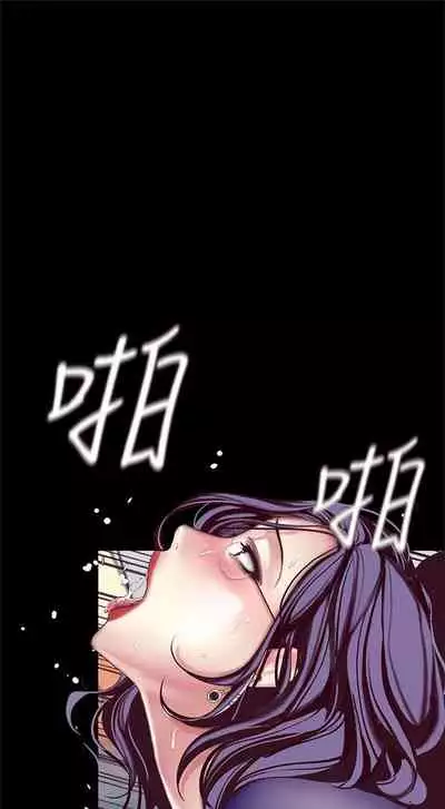 [週一] [尹坤志 & 高孫志] 美麗新世界 1-89 官方中文（連載中）