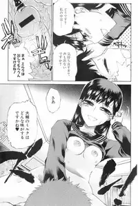 Bishoujo Teki Kaikatsu Ryoku 2008 Vol.19