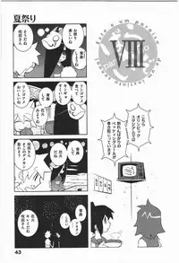 [Dowman Sayman] Paraiso 1 [Japanese]