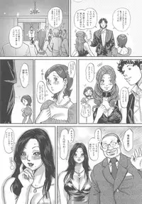 [Tabe Koji] Onee-san LOVE SWEETS