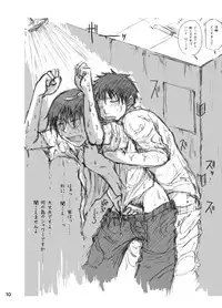 (Circle 0.05) Hokano (Genshiken)