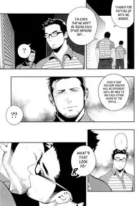 [Mentaiko (Itto)] Priapus 3 [English] [Digital]