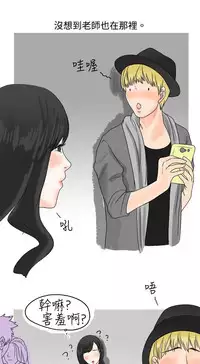 中文韩漫 秘密Story 第一季 Ch.1-15 [Chinese]