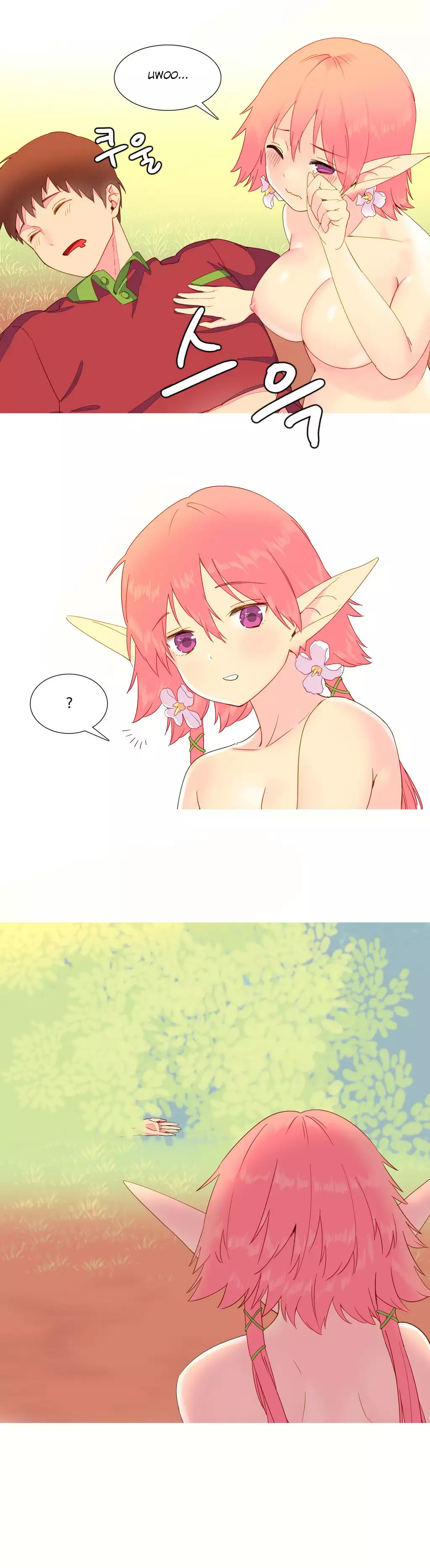 A World that I Rule | 我统治的世界 Ch.1-19