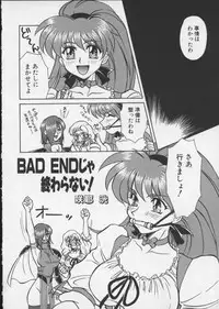 [Anthology] Viper V-5