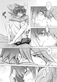 (SUPER24) [ONEM (Uto)] Angel on the bed (Cardfight!! Vanguard)