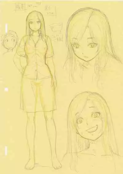 Natsuyasumi no Omoide Joukan