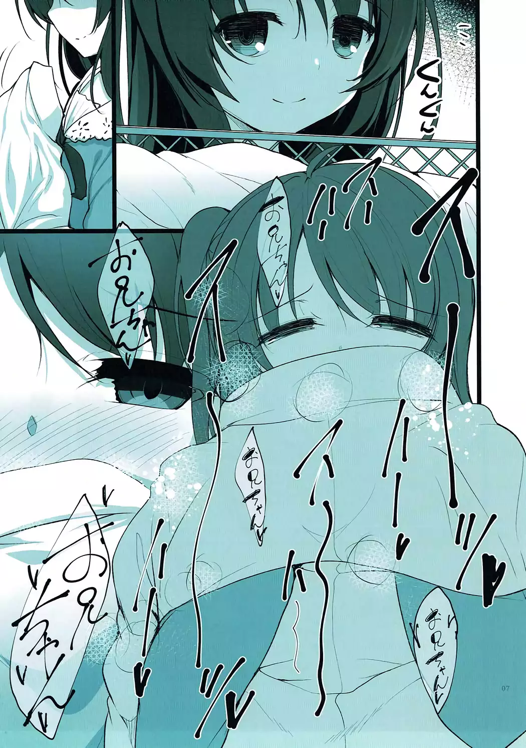 MAKOTO COMIC LLECTION