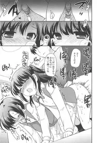 [Ueda Yuu] LOLI MAN GA-