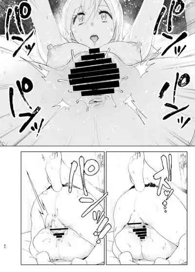 Mukashi wa Tanoshikatta